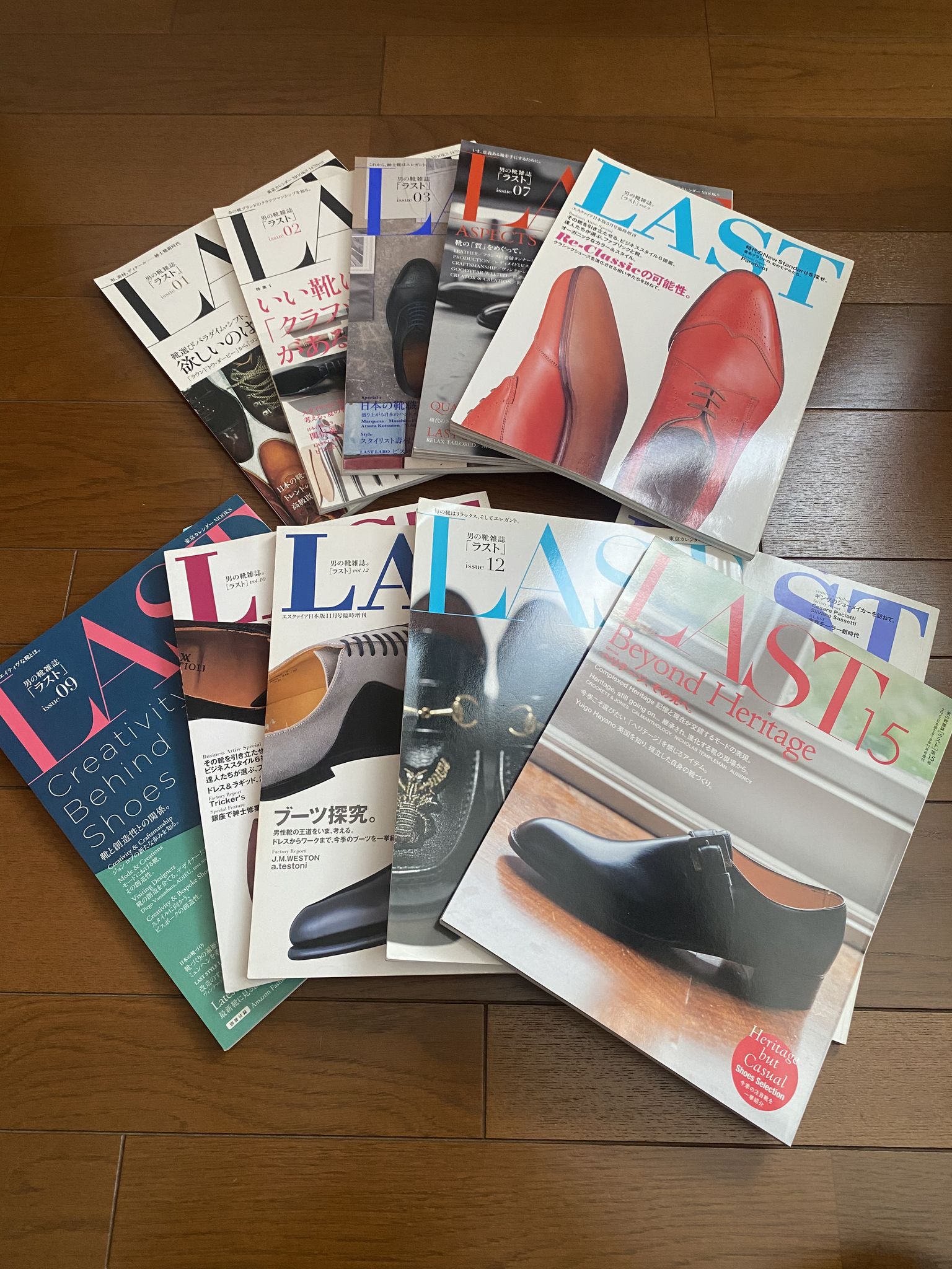 男の靴雑誌 LAST バックナンバー